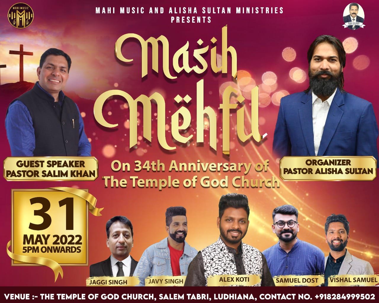 Masih Mehfil Mela (Mahi Music)