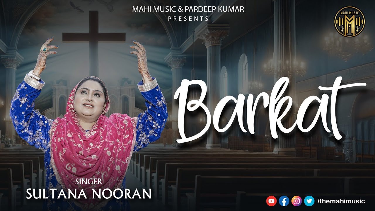 Barkat - Sultana Nooran, Ashok Pathan & Amar New Punjabi Song 2024 The Mahi Music